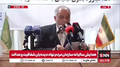 رحیمی: سیاست&zwnj;های مقابله با فساد نیز ناگزیر باید منعطف، به&zwnj;روز و مبتنی بر یادگیری مستمر و فناورانه باشند