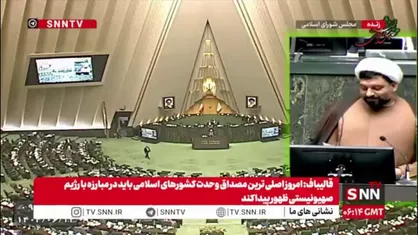 آزادی&zwnj;خواه: طی یک سال گذشته ۳۱ هزار ماینر کشف شده که حداقل ۲۰۰۰ مگاوات برق مصرف می&zwnj;کردند؛ در این کشور چه خبر است؟!