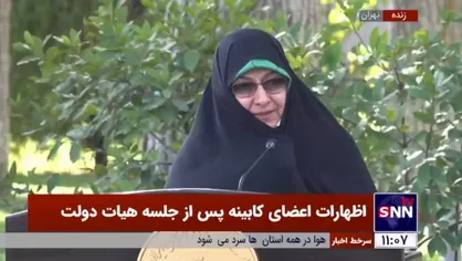 خزعلی: بودجه معاونت امور زنان و خانوده امسال رشد ۵۰ درصدی داشته است