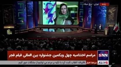 پیغام تصویری داور خارجی بخش بین الادیان جشنواره فیلم فجر