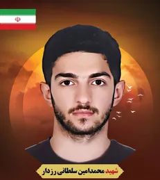 شهید تازه تفحص شده گیلان در حمله رژیم صهیونی به کشور