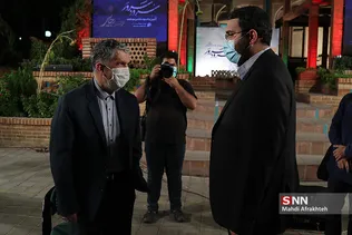 شیسبس