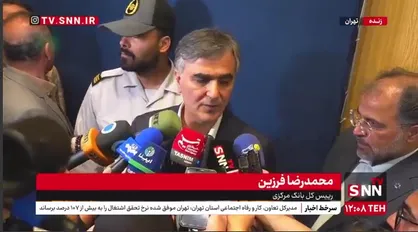در حال حاضر نیاز به استفاده از سوئیفت نداریم/ فعالیت بانک مرکزی مستقل از مذاکرات است+فیلم