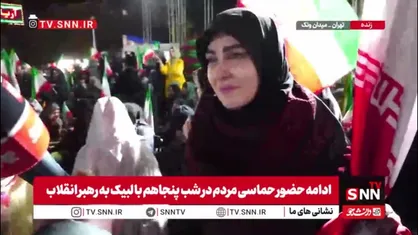 شهروند حاضر در اجتماعات خطاب به نیرو های مسلح: ما به شما اطمینان داریم هر اتفاقی بیوفتد پشت شما هستیم