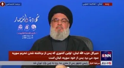 سیدحسن نصرالله: عملیات&zwnj;های استشهادی مختلف نشان می&zwnj;دهد مردم فلسطین در یک درجه بالاتری نسبت به اسرائیل قرار دارند