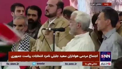 جلیلی: هم در برابر فساد داخلی می&zwnj;ایستیم هم در برابر فشار خارجی
