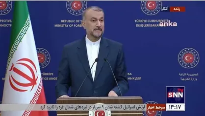 امیرعبداللهیان: رژیم صهیونیستی در جنایات خود از همه نوع سلاح&zwnj;های ممنوعه استفاده می&zwnj;کند / نشست سران کشور&zwnj;های اسلامی و عربی با موضوع غزه به زودی برگزار می&zwnj;شود