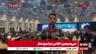 تداوم برگزاری سی‌‌وسومین اجلاسیه نماز تا نماز مغرب و عشا در حرم مطهر رضوی