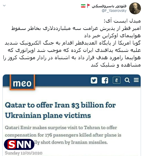 اظهارنظرها
