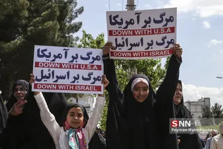 راهیمایی امنیت ملی