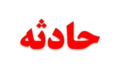 نقص فنی پله مترو میردادماد باعث مصدومیت ۶ شهروند تهرانی شد