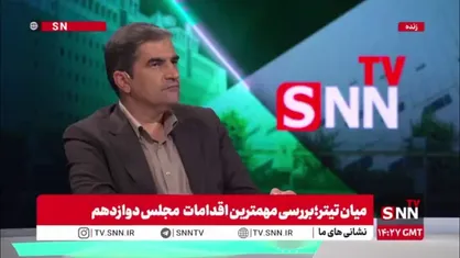 قاضی زاده هاشمی: وجود یک سازمان تنظیم&zwnj;گر صوت و تصویر فراگیر به نفع رسانه&zwnj;ها است