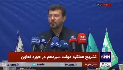 ویس&zwnj;کرمی: تعاونی بانوان در دولت سیزدهم ۲۲ درصد افزایش داشته است