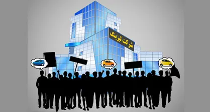 کلاهبرداری جدید در خرید اقساطی خودرو