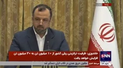 خاندوزی: یارانه نقدی حذف نخواهد شد/ کالابرگ به شکل اختیاری، اما به شکل فراگیر قابل استفاده همگان خواهد بود