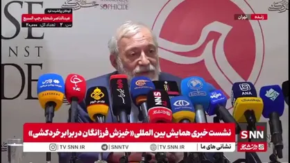 لاریجانی: آمریکا و رژیم صهیونیستی با افتخار ترور دانشمندان را کاملا یک سیاست مشروع می&zwnj;دانند