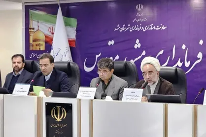 انتخاب هیئت اجرایی انتخابات شورای شهر در مشهد