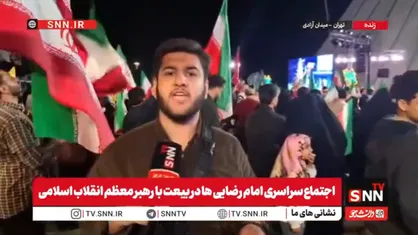 خروش امام&zwnj;رضایی&zwnj;ها در میدان آزادی؛ طنین صحن&zwnj;های حرم در قلب پایتخت در تداوم تجمع شصتمین حماسی شبانه + فیلم