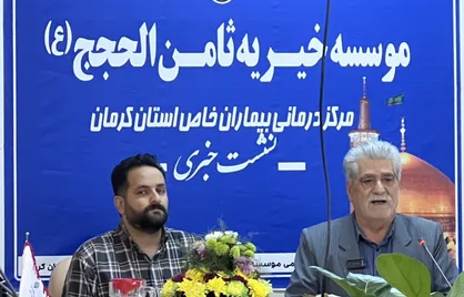 بزرگترین شهرک سلامت خاورمیانه در کرمان احداث می&zwnj;شود