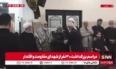 حضور مقامات ارشد در مراسم بزرگداشت ۳۰ نفر از شهدای مقاومت (نیروی قدس) و اقتدار + فیلم