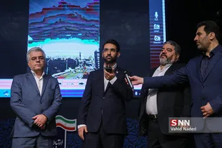 جهرمی 