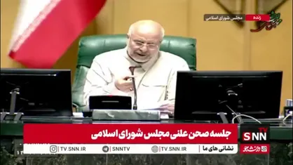 رئیس مجلس: رژیم صهیونی به غلط تصور می&zwnj;کند که با ارتکاب جنایت&zwnj;های بیشتر، راهی به رهایی خواهد یافت/این رژیم در دریایی از خون صدها هزار بیگناهی که به شهادت رسانده&zwnj;اند، غرق خواهد شد