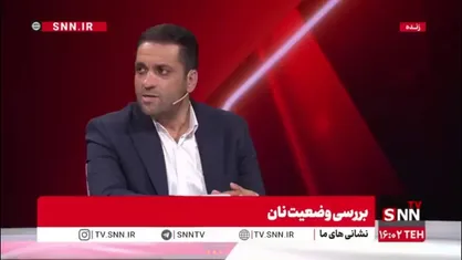 کرملو: چون قیمت نان پلکانی افزایش نیافته تبدیل به حباب شده و هضم آن برای دولت و مردم سخت شده است