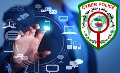 رمز دوم یک&zwnj;بارمصرف گام نخست ارتقاء ایمنی بانکداری الکترونیک