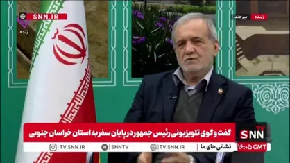 سرمایه&zwnj;گذاری حدود ۶۵ هزار میلیارد تومانی در خراسان جنوبی در حال انجام است