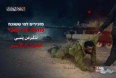 کشته و زخمی شدن شماری از سربازان اسرائیل در کمین مقاومت در شرق غزه