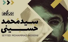 سینمای ما رها شده‌ی محض است/ ما در شناخت مولفه‌های درام ملی دچار سوءتفاهم هستیم