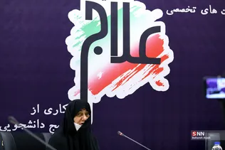 سلسله نشست‌های تخصصی علاج