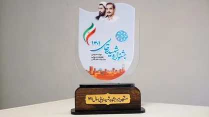 دانشگاه یزد موفق به کسب سه مقام برتر در &laquo;جشنواره شهید رجایی&raquo; شد