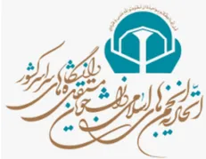 لازمه‌ی تحول در امور زنان، انتخاب فردی دارای تجربه قابل سنجش است