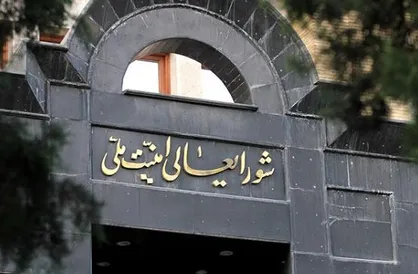 چه کسانی حصر را تمدید کردند؟
