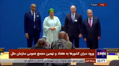 عکس یادگاری سران کشور&zwnj;ها با گوترش، دبیرکل سازمان ملل