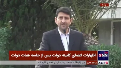 هاشمی: دو سوم مشترکین همراه از فیلترشکن استفاده می&zwnj;کنند/ این گوشی&zwnj;ها بستری برای حمله به زیرساخت&zwnj;ها و سامانه&zwnj;های کشور است