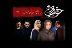 «خواب زده» سیروس مقدم قصه‌ای متفاوت دارد