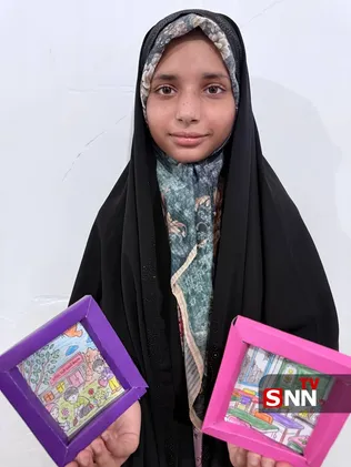 سیریک