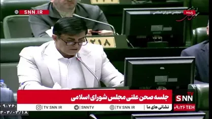 گودرزی: همتی باید از مجلس عذرخواهی کند