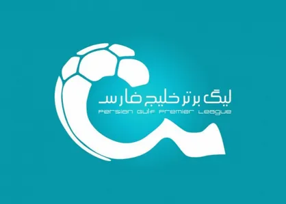 تغییر ساعت بازی امروز استقلال و  شمس آذر