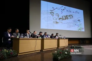 شهید بهشتی22