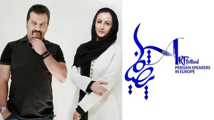 دهقان و قاسمخانی داوران استنداپ کمدی جشنواره هنری پارسی زبانان اروپا