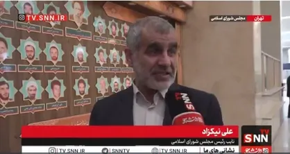 نیکزاد: کسانی که حرف از به توپ بستن مجلس می&zwnj;زنند یا عقل ندارند یا تاریخ نخواندند/ قدرت مجلس از رأی مردم است