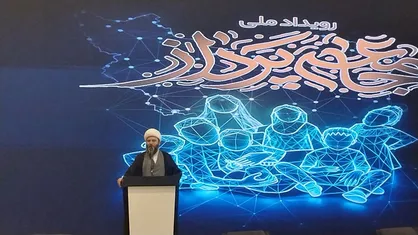 برگزاری رویداد ملی &laquo;جامعه&zwnj;پرداز&raquo; با حضور بیش از دو هزار مجموعه مردمی فعال در حوزه خانواده + عکس