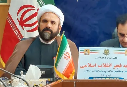 فعال&zwnj;سازی ۲۳ کمیته تخصصی برای بزرگداشت دهه فجر در استان ایلام
