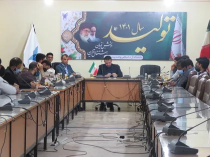 نشست تخصصی بسیج دانشجويی استان هرمزگان با معاون هماهنگی امور اقتصادی استانداری هرمزگان