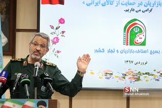 نشست هم اندیشی نقش اصناف و بازاریان در حمایت از کالای ایرانی