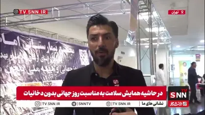 سید صالحی: دخانیات عمر فوتبالیست&zwnj;ها را کوتاه می&zwnj;کند / افزایش مصرف دخانیات در بین ورزشکاران
