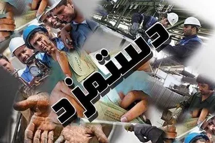 فیلم/ حداقل حقوق کارگران در سال ۹۸ تعیین شد